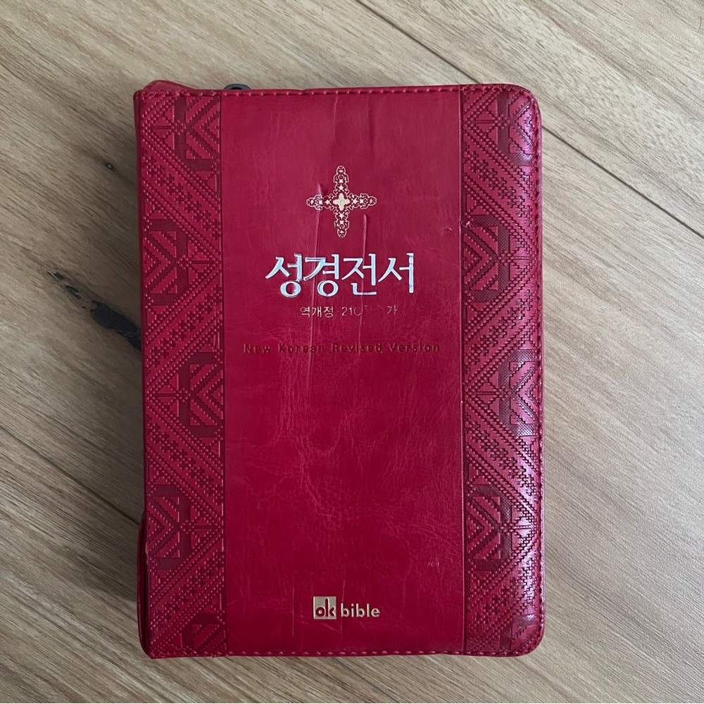 Red bible New Korean Revised Version